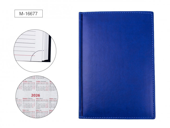 Ежедневник А5 320стр кожзам, недатированный, синий, Mazari Ежедневник А5 320стр кожзам, недатированный, синий, Mazari
