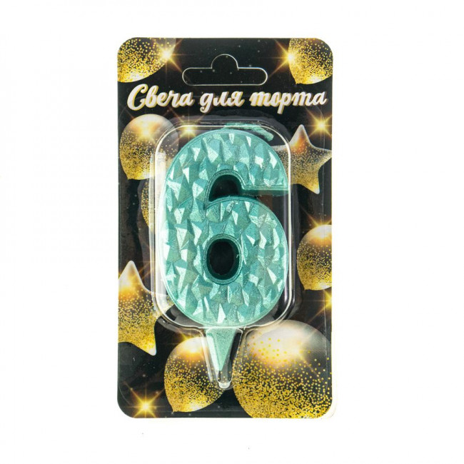 Свеча-цифра "6" 7см "Айсберг", тиффани, Микрос/Ч46407 (24)