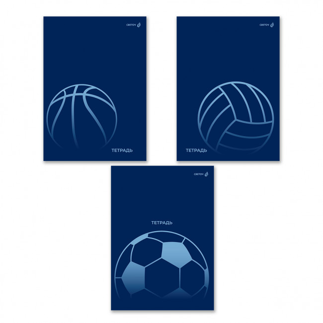 Тетрадь А4 48 клетка "Большой мяч" скрепка, Светоч/Т153_01757 (6/48)