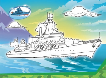 Раскраски (А4) РКСБ РКСБ-688