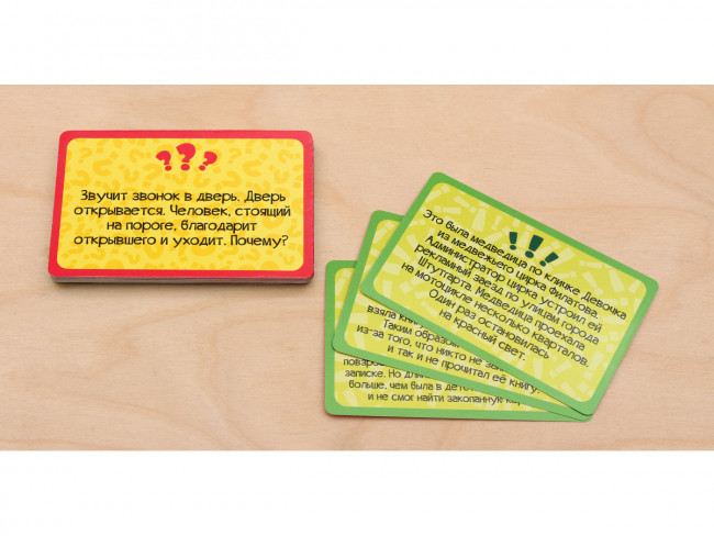 Загадки Шерлока. Загадочные дела ИН-0664 Загадки Шерлока. Загадочные дела ИН-0664