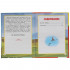 Книга «Г. Х. Андерсен. Волшебные сказки» из серии «Детская библиотека». Формат: 165х215мм 48стр, Умка