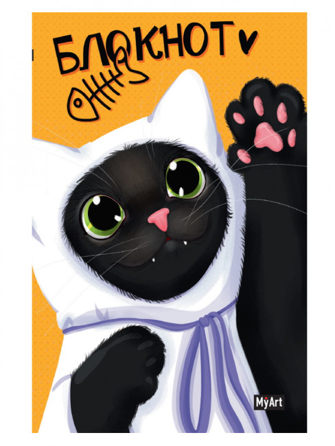 Блокнот В6 64стр линия "Котик Бу", 7БЦ,  MyArt Проф-Пресс