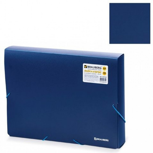 Папка-короб на резинках BRAUBERG, 50 мм, синяя, 0,7 мм Папка-короб на резинках BRAUBERG, 50 мм, синяя, 0,7 мм