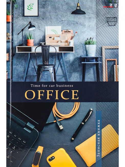 Записная книжка А4 160л клетка "Идеальный офис-6", 7БЦ, склейка, Проф-Пресс/160-5763 (6)