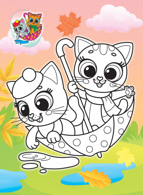 Раскраска (А4) РКСБ-744