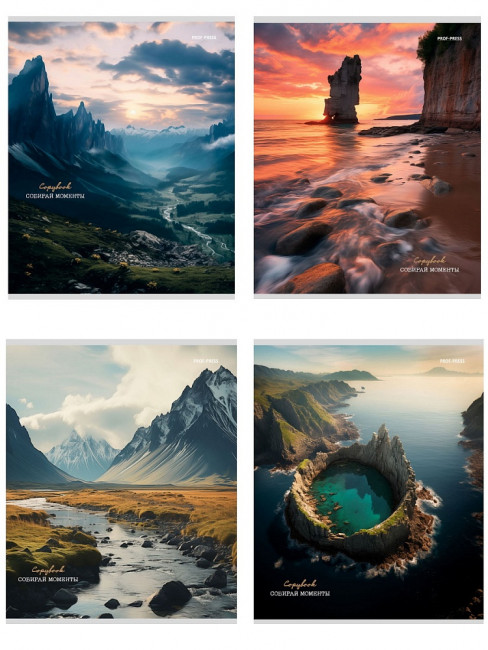 Тетрадь 80 клетка "Природа и горы" скрепка, Проф-Пресс/80-8422 (7/56)