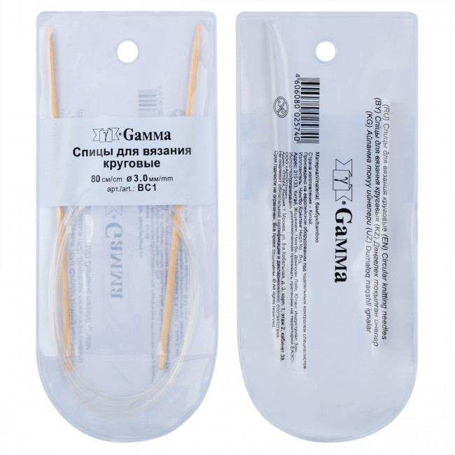 Спицы GAMMA круговые BC1 бамбук d 3.0 мм 80 см 1 шт (10) Спицы GAMMA круговые BC1 бамбук d 3.0 мм 80 см 1 шт (10)