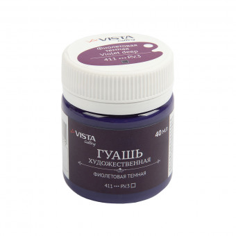 Краска гуашь 40мл, фиолетовая темная, Gallery VISTA-ARTISTA/VAG-40 №411 Краска гуашь 40мл, фиолетовая темная, Gallery VISTA-ARTISTA/VAG-40 №411