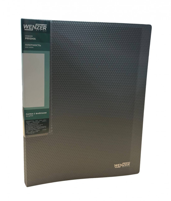 Папка с 30 вкладышами А4, WENZER OFFiCE "PRISMA" 600 мкм, 20 мм, эффект 3D, серебряный Папка с 30 вкладышами А4, WENZER OFFiCE "PRISMA" 600 мкм, 20 мм, эффект 3D, серебряный