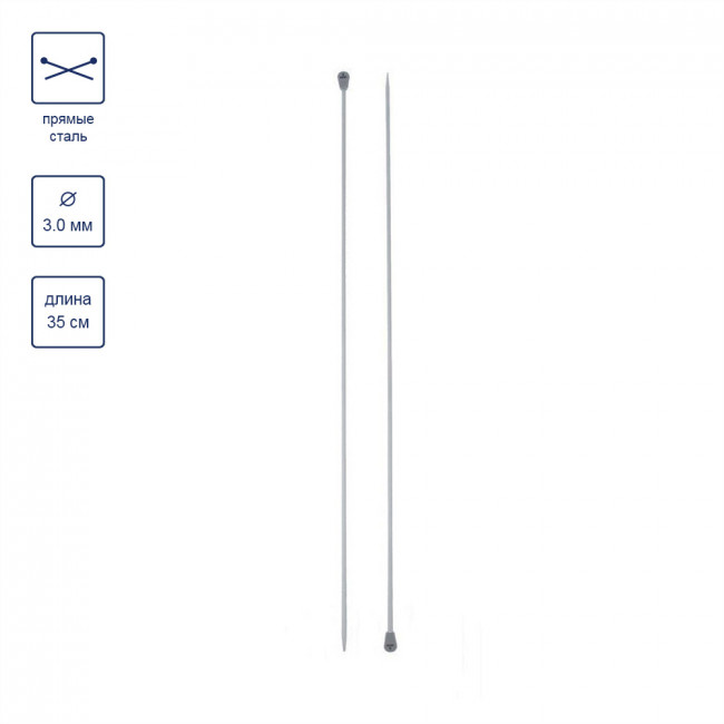 Спицы GAMMA прямые KN2H алюминий d3.0мм 35 см 2 шт с покрытием KN2H Спицы GAMMA прямые KN2H алюминий d3.0мм 35 см 2 шт с покрытием KN2H
