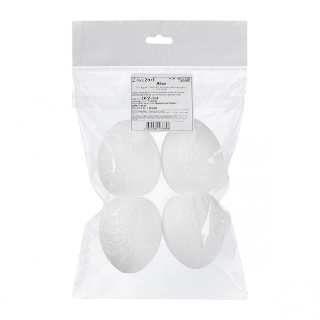 Заготовка 5.5 х 5.5 х 7см "Яйцо" для декорирования, пенополистирол, 4 шт, Love2art/DPZ-114