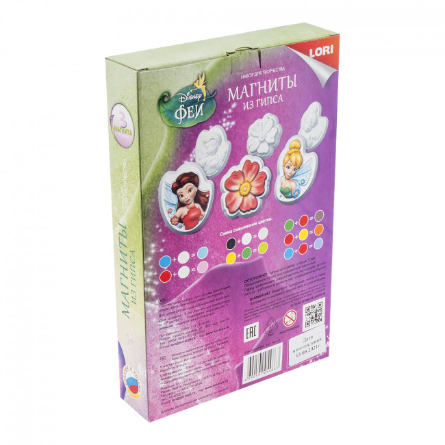 Магниты из гипса Disney "Прекрасные Феи"  LORI