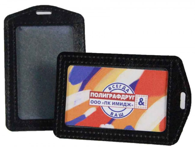 Бейдж 70x110 мм вертикальный, ПВХ, без держателя, черный,13,3-001-303-0 Бейдж 70x110 мм вертикальный, ПВХ, без держателя, черный,13,3-001-303-0