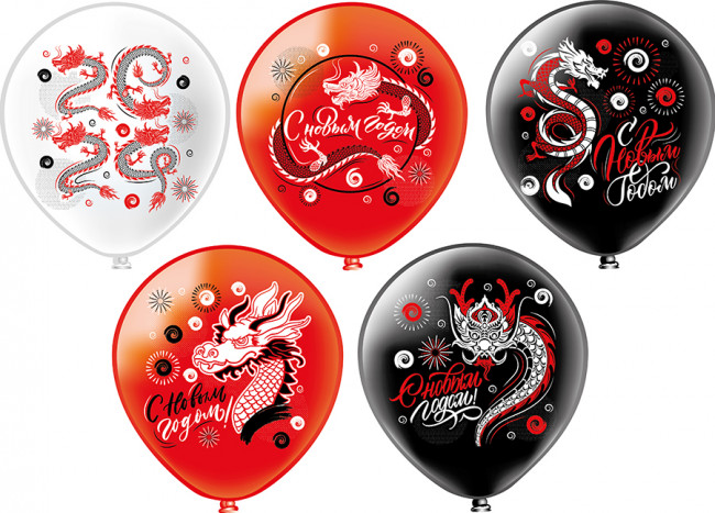 Шар12'' шелк рис. 1ст. 2цв. Праздник НГ. Символ года Дракон 2024! 5 дизайнов (25 шт.уп.) /БК