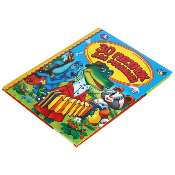 Книга «30 песен для малышей» из серии «Детская библиотека» , формат: 165 х 215мм 48стр, Умка