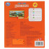 Динозавры. Викторина (5 звук. кнопок), формат: 200х175мм 10стр, Умка