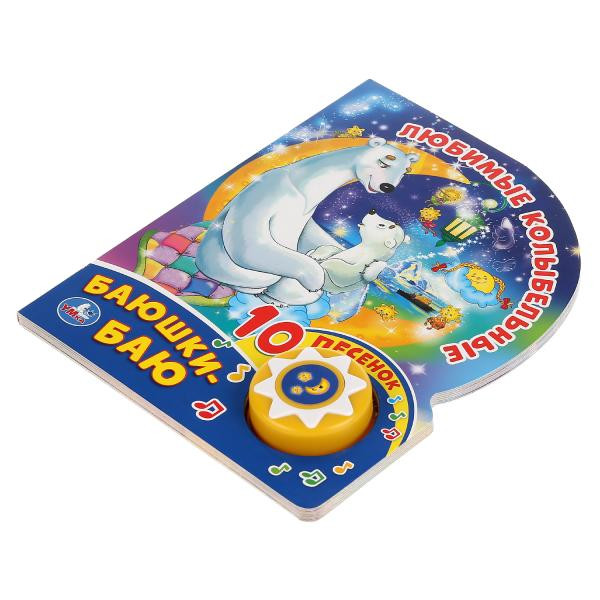 Музыкальная книжка «Любимые колыбельные. Баюшки-баю», формат: 160х200мм 10стр, Умка Музыкальная книжка «Любимые колыбельные. Баюшки-баю», формат: 160х200мм 10стр, Умка