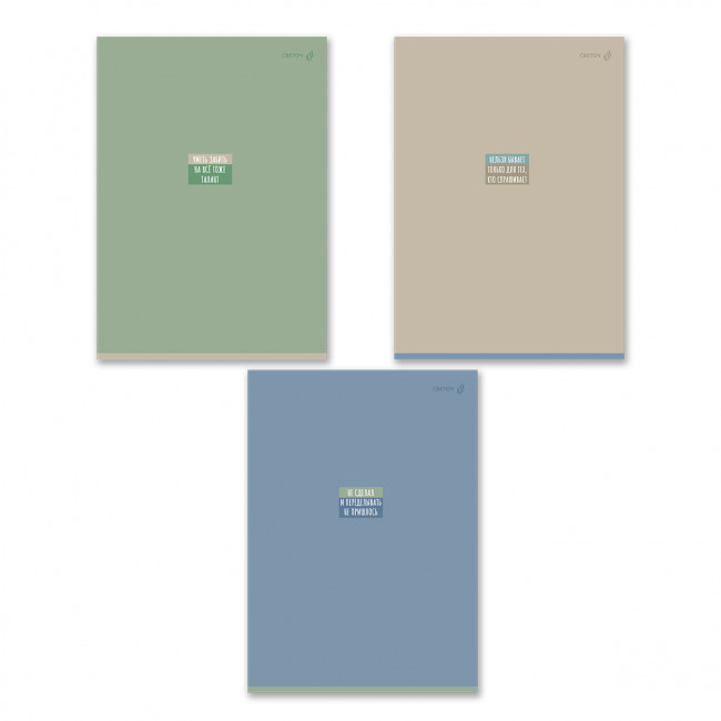 Тетрадь А4 48 клетка "Записки наблюдателя" скрепка, Светоч/Т152_01755 (6/48) Тетрадь А4 48 клетка "Записки наблюдателя" скрепка, Светоч/Т152_01755 (6/48)