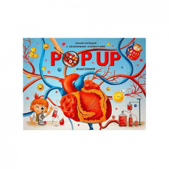 Энциклопедия- панорамка "Анатомия" с объемными иллюстрациями. Формат: 26х20см 10стр, MaLaMaLaMa Энциклопедия- панорамка "Анатомия" с объемными иллюстрациями. Формат: 26х20см 10стр, MaLaMaLaMa