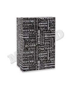 Одинарная прямоугольная коробка "Пожелания" 19*12*7,5 см ПП-3198