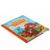 Книга «С.Козлов. Волшебные сказки» из серии «Золотая классика», формат: 197х255мм 96стр, Умка