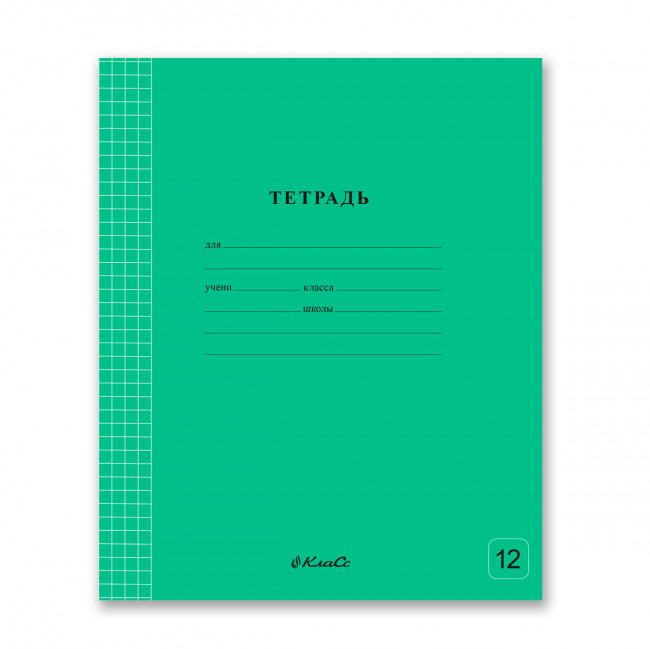 Тетрадь 12 клетка "Зеленая" скрепка, Светоч/12ТСК5_1_3_1_000284 (25/250)