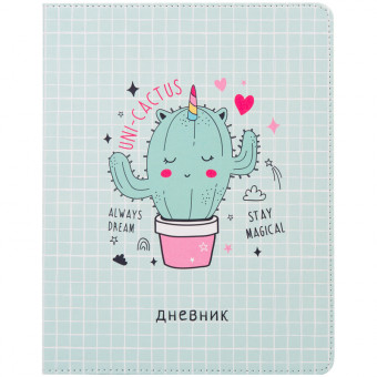 Дневник 1-11 кл. 48л. "Uni-cactus" (лайт)  иск.кожа, тон. блок, ляссе Greenwich Line