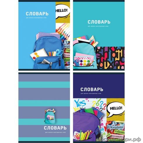 Тетрадь для записи иностранных слов А5 скоба 48л. индивид.блок:линия "Welcome" (ассорти) BG (10/80)