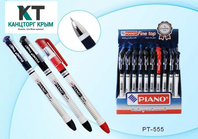 Ручка шариковая 0,7мм "Track" на масляной основе, цвет чернил в цвет ручки, PIANO/PT-555 (50)