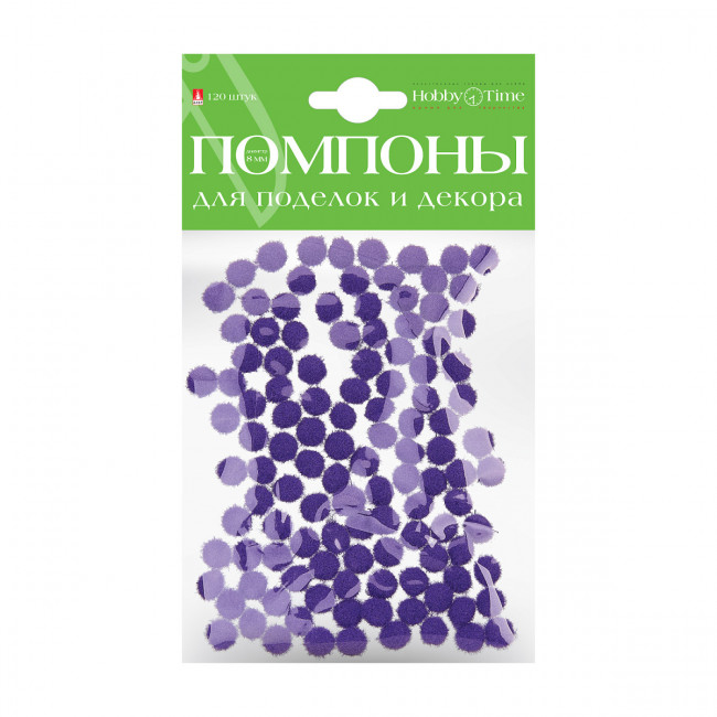 Помпоны 8мм пушистые, 120шт, фиолетовые, BV/2-214/10 Помпоны 8мм пушистые, 120шт, фиолетовые, BV/2-214/10