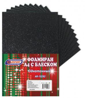 Фоамиран А4 с блеском 10 листов черный