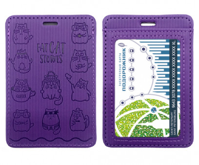 Обложка для проездного билета DC-820 фиолетовая "Истории кота" 2 кармана, А7, экокожа с тиснением (2/1000) Обложка для проездного билета DC-820 фиолетовая "Истории кота" 2 кармана, А7, экокожа с тиснением (2/1000)