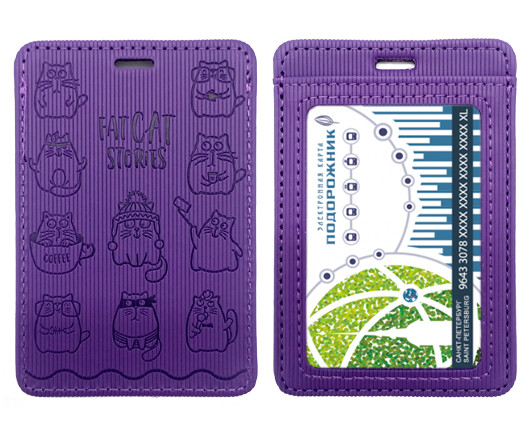 Обложка для проездного билета DC-820 фиолетовая "Истории кота" 2 кармана, А7, экокожа с тиснением (2/1000) Обложка для проездного билета DC-820 фиолетовая "Истории кота" 2 кармана, А7, экокожа с тиснением (2/1000)