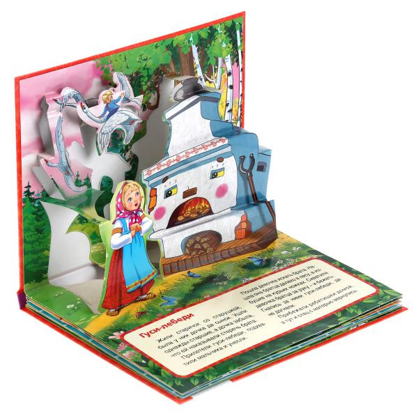 Книжка-панорамка «5 сказок и потешек». Формат: 260 x 198мм 12стр, Умка Книжка-панорамка «5 сказок и потешек». Формат: 260 x 198мм 12стр, Умка