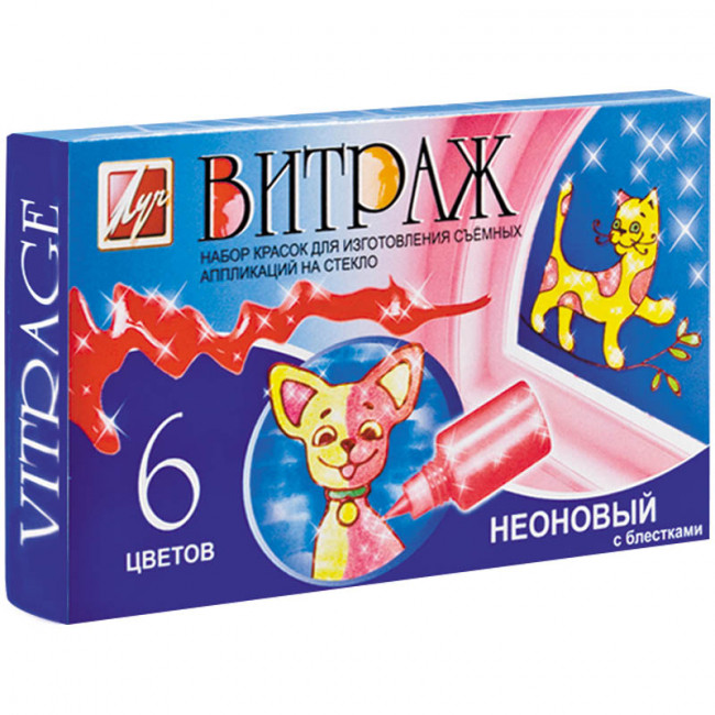 КРАСКИ по стеклу "Витраж" 6цв. неоновые с блёстками (135гр.)