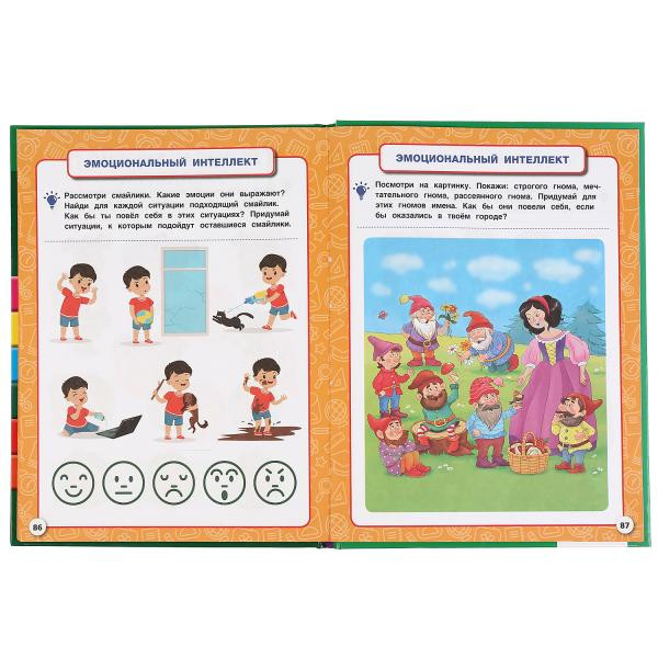 Учебное пособие «М.А. Жукова. Полный годовой курс, 4-5 лет», формат: 197х255мм 96стр, Умка