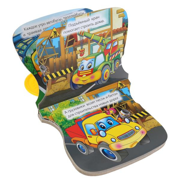 Книжка с прорезывателем «Машинки». Формат: 123х106мм 8стр, Умка Книжка с прорезывателем «Машинки». Формат: 123х106мм 8стр, Умка