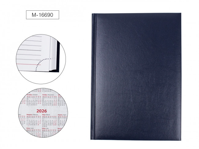 Ежедневник А5 320стр. кожзам, недатированный, синий, Mazari