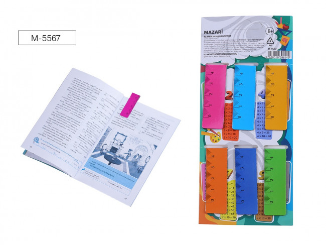 Набор закладок магнитных, 6 шт., с линейкой, 12х2см, ассорти 6 цветов, ОПП- упаковка (10)