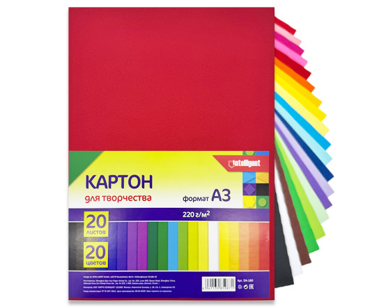 Картон  20цв. А3 20л. DK-180  INTELLIGENT Двусторонний, немелованный, 220г/м2, 297х420мм, в ПВХ пакете (1/50)