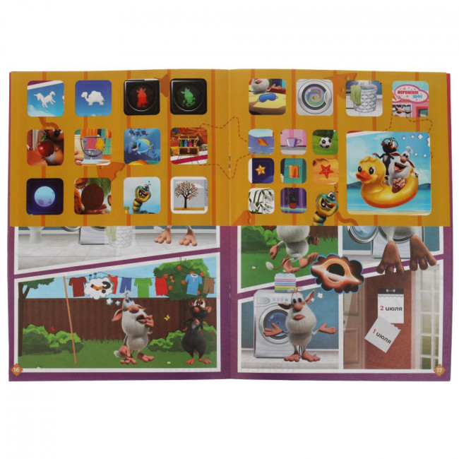 Комиксы с наклейками «Буба. Вот так истории!». Формат: 200х280мм 32стр, Умка Комиксы с наклейками «Буба. Вот так истории!». Формат: 200х280мм 32стр, Умка