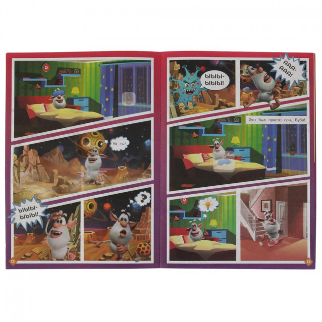 Комиксы с наклейками «Буба. Вот так истории!». Формат: 200х280мм 32стр, Умка Комиксы с наклейками «Буба. Вот так истории!». Формат: 200х280мм 32стр, Умка