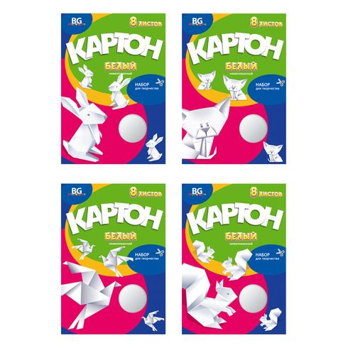 Набор белого картона А4 папка 8л. "Белое оригами" (ассорти)