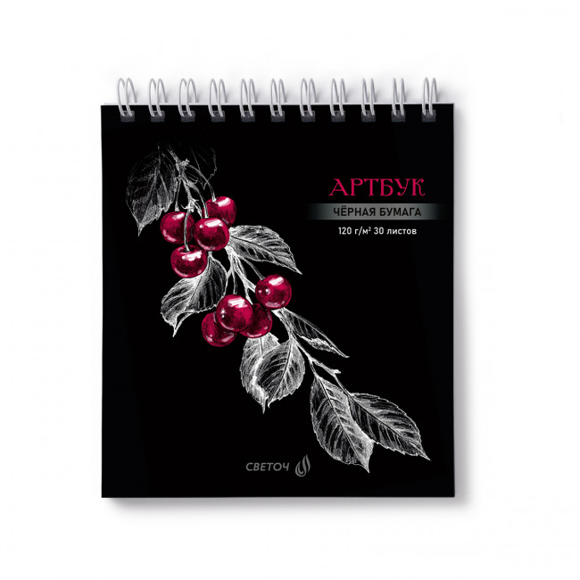 Артбук 166*175 мм 30л "Вишня", на гребне, блок чёрный, Светоч/А306_01939 (2/16) Артбук 166*175 мм 30л "Вишня", на гребне, блок чёрный, Светоч/А306_01939 (2/16)