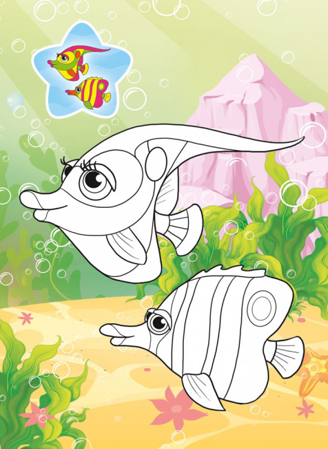 Раскраска (А4) РКСБ-769