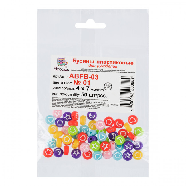 Бусина 4 х 7мм, пластик, №01 цветные/белые символы, 50 шт, Hobbius/ABFB-03 №01 Бусина 4 х 7мм, пластик, №01 цветные/белые символы, 50 шт, Hobbius/ABFB-03 №01