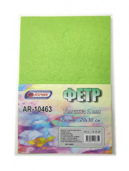 Фетр А4 в наборе 10 листов, толщина 1 мм, зеленое яблоко Asmar(10)