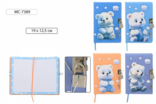 Блокнот детский 19*12,5см 80л "БЕЛЫЙ МИШКА" цветная обложка+ замочек, Basir/МС-7389