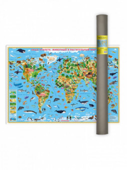 Карта Мира настенная "Наша планета. Животный и растительный мир" 101х69 см ламин., Геодом